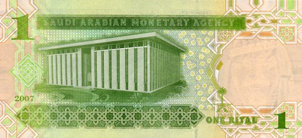 Saudi-Arabiens valuta