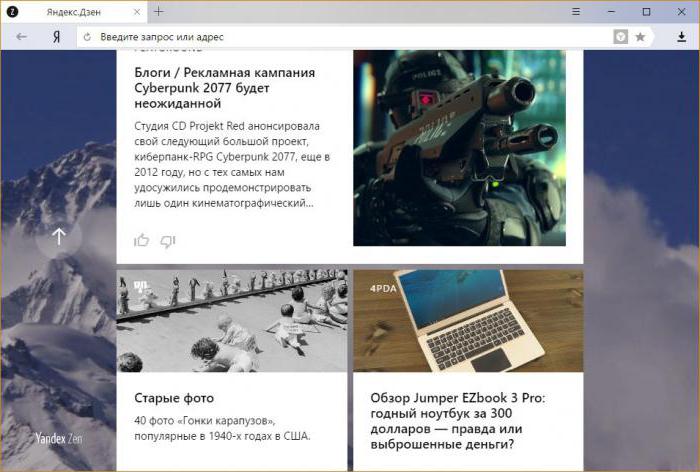 Yandex Zen deaktiveres på computeren